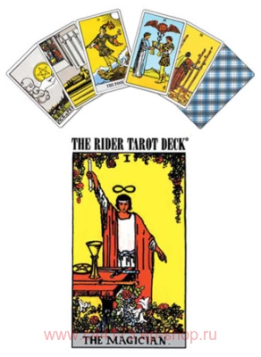 Таро Уэйта Rider Tarot Deck (78 карт + инструкция)