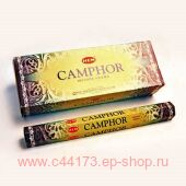  (Hem Kamfor incense sticks).