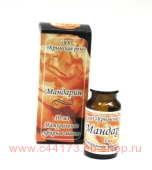 МАНДАРИН 10 мл 100% эфирное масло