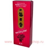 Morning Star  (Rose) 200 + 