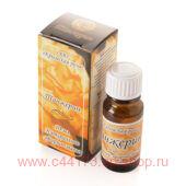 ТАНЖЕРИН 10 мл 100% эфирное масло
