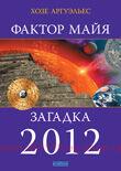  .  2012:  .