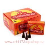     (Hem Dragon blood Incense cones).